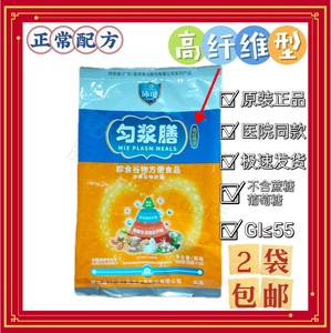 广东邦世迪沛可匀浆膳高纤维型即食谷物代餐粉无蔗糖流食500g/袋