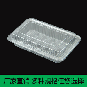 150g/250/500克加厚羊肉卷片肥牛卷盒半斤装塑料包装盒一次性餐盒