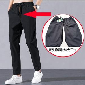 春夏冬户外双头隐形拉链开裆直筒运动休闲裤宽松不加绒方便厕所