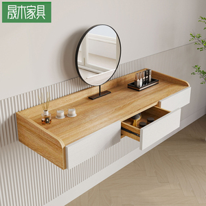 原木色梳妆台北欧式