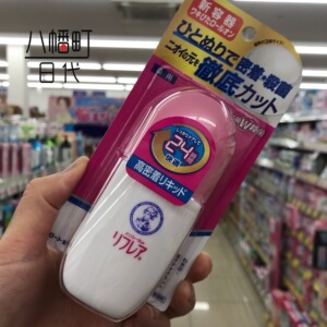 日本本土 rohto乐敦止汗滚珠50ml腋下去除狐臭汗臭香体露走珠