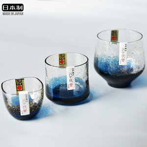 日本进口东洋佐佐木八千代窑星空杯金箔星辰杯酒杯果汁玻璃茶水杯