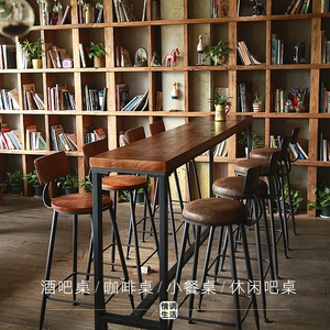 靠墙吧台桌商用奶茶店咖啡厅酒吧台桌家用长条阳台实木桌椅高吧台