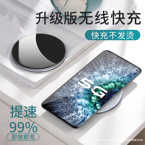 适用iqoo无线充电器vivo5gpro无限快充neo3闪充z1充电板专用万能头