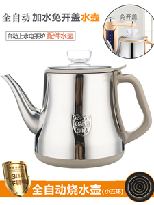 美的养生壶配件单壶玻璃壶体单配电磁炉专用保温耐高温通用烧水