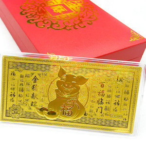 2021年贺岁压岁金钞1克2g牛年黄金钞票纪念币礼品定制公司周年5牛