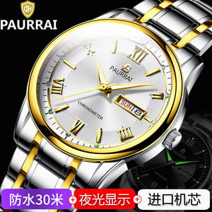 00艾思度京冠卓专卖店天猫sr626sw手表电池ag4通用lr626型号377a