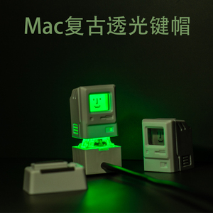 mac麦金塔透光键帽  可换表情 esc+tab两颗 复古个性 致敬乔布斯