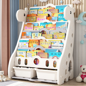 哈比树儿童书架绘本架幼儿园宝宝落地玩具收纳置物架多层书柜家用