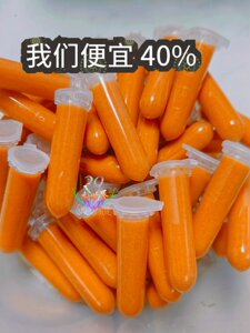 丰年虾幼虫5毫升1元钱顺丰包邮鱼苗开口饲料活体孵化冷冻鱼食鱼食