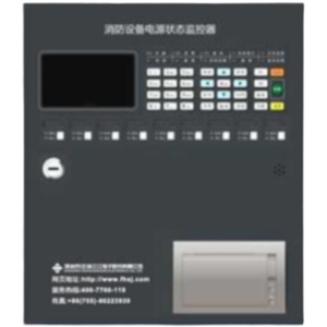 泛海三江电源主机壁挂式JB-QBL-DK510消防设备电源状态监控器