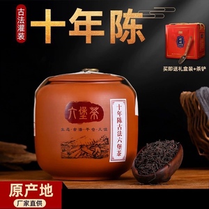 六堡茶广西特产梧州特级正品黑茶叶散罐装金花十年陈香500g