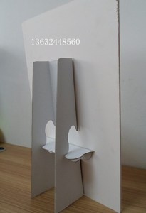 22cm硬支架 纸背撑 纸支撑 撑托 背托 纸托 纸撑卡纸架kt板支撑