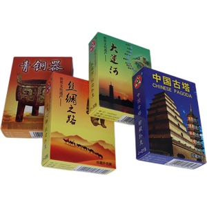 中国古塔青铜器扑克牌世界文化遗产大运河儿童学习欣赏益智礼物