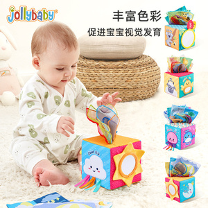 Jollybaby幼儿抽纸玩具魔方纸巾盒抽抽乐0-3岁撕不烂纸巾婴儿玩具