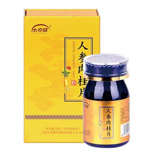 正品人参肉桂片成人男性红鸭子参蚕片玛卡非滋补保健食品非鹿鞭片