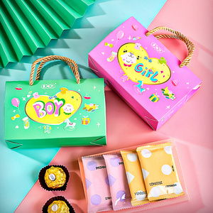 喜哆哆喜饼礼盒新生儿喜蛋满月喜糖成品生孩子喜糖盒生小孩喜多多