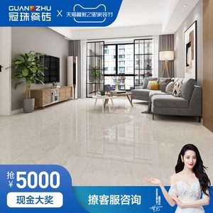 冠珠瓷砖地砖800x800现代简约室内客厅地板砖仿石通体大理石80351