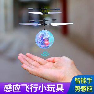 会飞的小仙女智能感应飞行器悬浮小动物儿童遥控飞机玩具女孩礼物