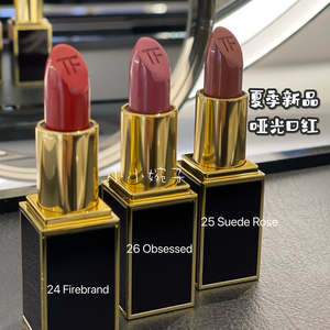 现货tom ford汤姆福特2022夏季新品tf黑管哑光口红matte 24 25 26