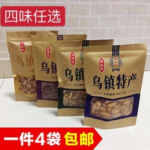 【4袋装】乌镇杭州特产饺子饼干海苔紫薯味张久成小吃薄脆饼干