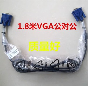 1.8米VGA线 电脑VGA双磁环蓝头VGA线 高清线电脑周边线材配件
