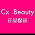 Cx Beauty星星韩品  微信号cxbeauty
