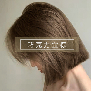 施华蔻染发剂植物天然无刺激纯自己在家染发膏巧克力金棕色女正品