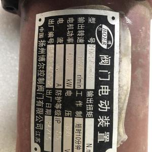 议价扬州博尔电动装置 YDF564-4P