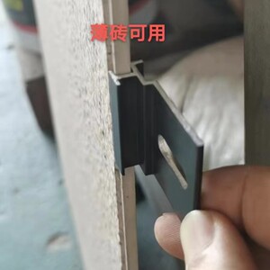 新型外墙保温一体板连接扣件单板挂件阴阳角锚固件瓷砖挂件防脱落