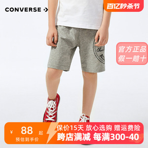 Converse 匡威童装男童短裤2024夏季新款儿童裤子男孩纯棉运动裤