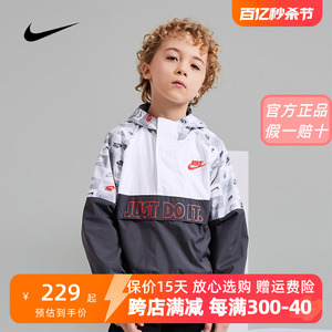 Nike 耐克童装男童外套半开衫2023春秋儿童透气薄款梭织卫衣上衣