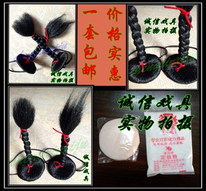 相声双黄小辫子朝天小辫子舞台表演相声小品演出道具