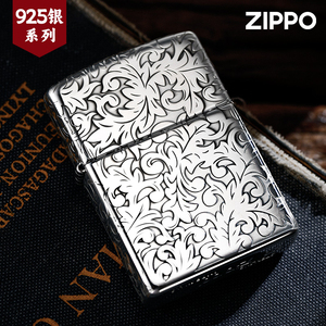 打火机zippo正版zippo纯银五面大唐草zoop美国原装限量收藏正品