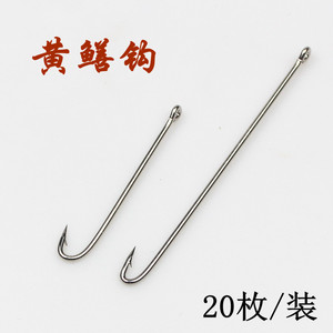 黄鳝钩鳝鱼钩黄鳝专用钩散装有倒刺鱼钩进口歪嘴钩带圈长柄钩