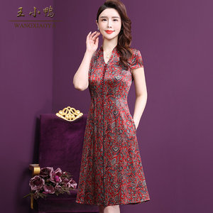 王小鸭夏装连衣裙