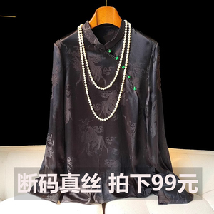 中国风真丝衬衫女式长袖气质立领早春季2024新款绿色宽松盘扣上衣