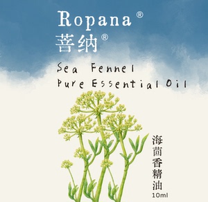 ropana菩纳希腊海茴香精油10ml大容量 希腊有机认证农场 小众珍稀