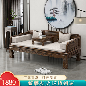 罗汉床实木新中式小户型坐垫五件套仿古家具客厅榆木沙发床榻组合