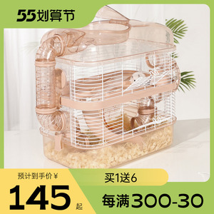 鑫宠仓鼠笼子超大别墅防越狱小屋三层金丝熊笼大号窝豪华房子用品