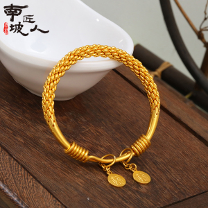 黄金手镯女款实心桂花宽金包银麻花推拉细编织纯金首饰可调节婚嫁