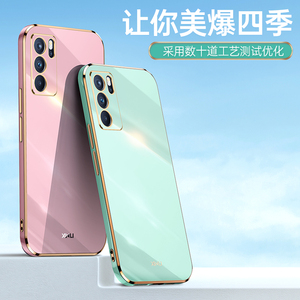 适用OPPO A16 A17K直边6D电镀 A93S A98保护套防摔软 A93/A74手机壳