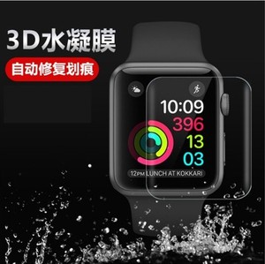 苹果手表 iwatch7 SE 6 5 4 3 2代 AirTag 高清磨砂金刚水凝膜