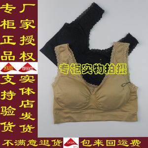 正品爱美莱8317运动文胸瑜伽减压式背心女内衣女胸罩