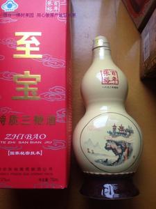 包邮 产地直供 张裕750ml 葫芦瓶至宝三鞭酒 保健养生酒