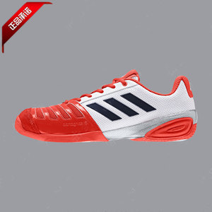 沪升将牌 adidas 阿迪达斯熊猫击剑鞋 2017年新款正品(红色版)