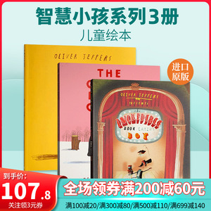 英文原版绘本 oliver jeffers书单 吃书的孩子/大熊的纸飞机/瓶子里的