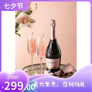 智利原瓶进口migueltorres米高桃乐丝星光桃红起泡葡萄酒顺丰包邮