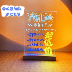 网红手写荧光板电子柜台led发光亚克力透明双面白板画板记事备忘