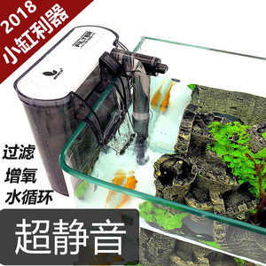 鱼缸静音壁挂式三合一过滤器
